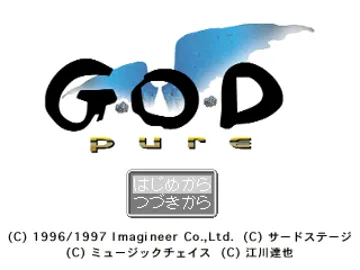 G.O.D pure (JP) screen shot title